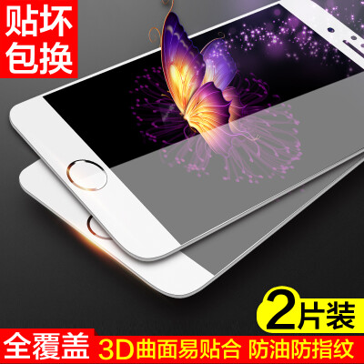 

[2 pieces of equipment - full coverage] goods Hyun iphone7 Plus tempered film Apple 7 Plus full screen full coverage of mobile phone protective film explosion-proof anti-fingerprint white