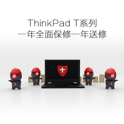 

ThinkPad T Series Full Year Warranty One Year Repair 04W7437