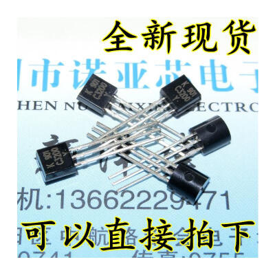 

2SC3200 C3200 TO-92