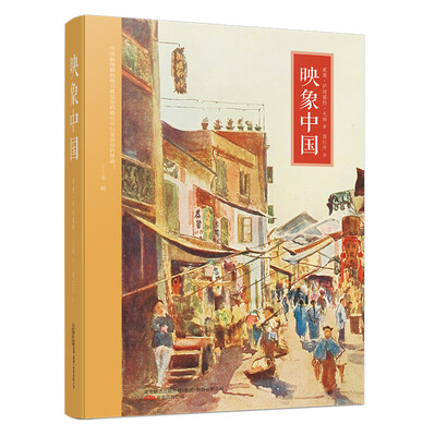 

映象中国