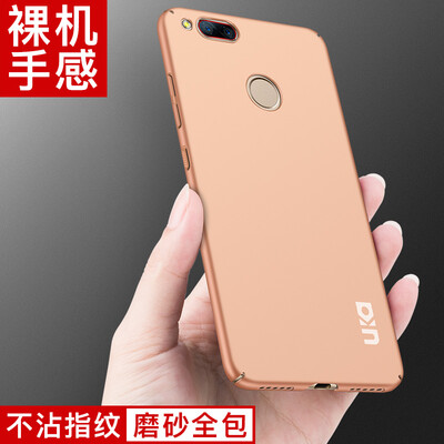 

Youku Nubian Z17 phone shell / protective sleeve matte anti-drop protection shell skin feeling hard shell series gold