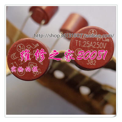 

T1.25A250V 250V 1.25A