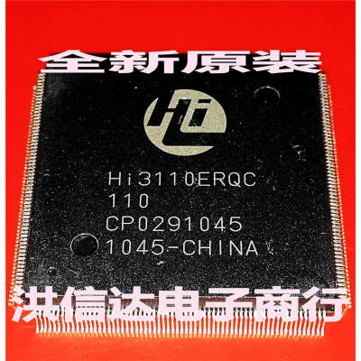 

HI3110ERQC-110