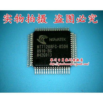 

NT71208FG-850H