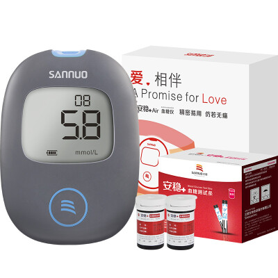 

Order by 100 yuan Sannuo SANNUO stable Air blood glucose meter home 50 barrels set