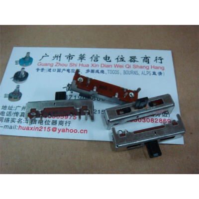 

3 cm straight slide fader B50K Potentiometer with midpoint