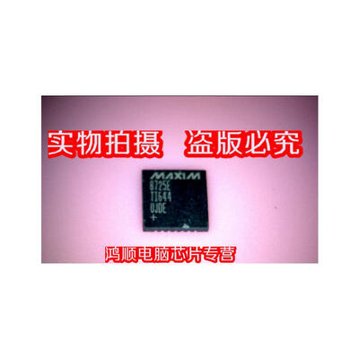 

8725E MAX8725E