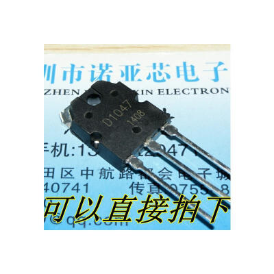 

2SD1047 12A140V D1047