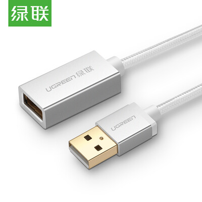 

Зеленый сустав (UGREEN) расширение USB2.0 кабель кабель для передачи данных USB 2.0 USB женского / U читателя диска мыши клавиатура удлинитель белого пояс плетение серебряного пункт 2 м 40332