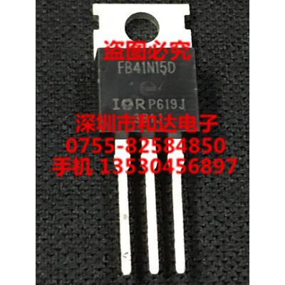 

IRFB41N15D TO-220