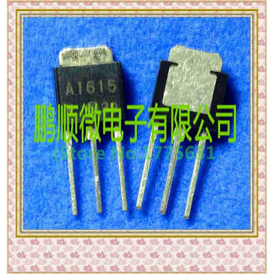 

50PCS/ LOT 2SA1615 A1615 TO251