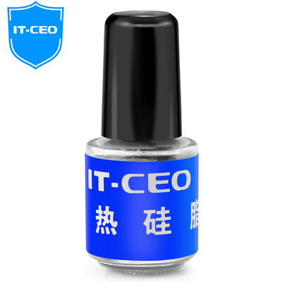 

IT-CEO thermal grease suit desktop notebook graphics card thermal silicone computer CPU thermal paste general X7CPU-2
