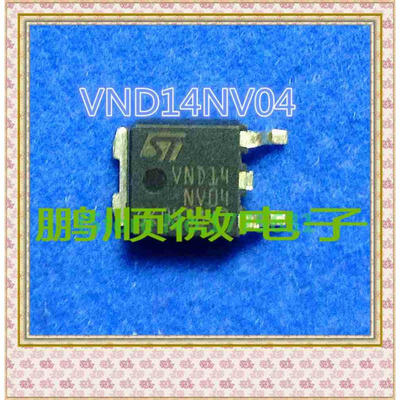 

50PCS/lot VND14NV04 TO-252
