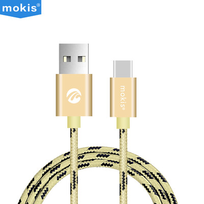 

Moxi type-c data cable / charging line / aluminum alloy braided wire 1 m Tu Hao gold for Apple Macbook / millet 4C / 5 / Huawei P9 / music as / Meizu