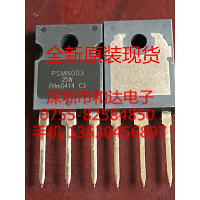 

PSMN003-25W TO-247
