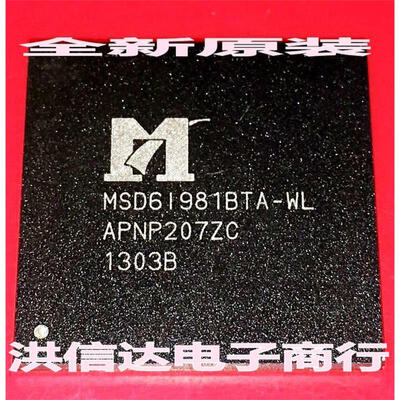 

MSD6I981BTA-WL MSD61981BTA-WL