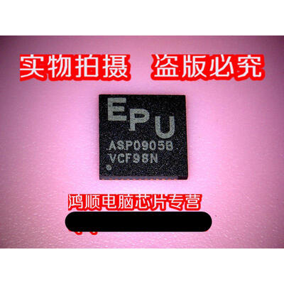 

ASP0905B