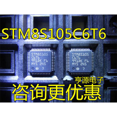 

STM8S105 STM8S105C6T6 QFP48