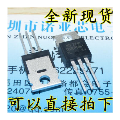 

IRF3710PBF MOSFET N 100V/57A TO-220