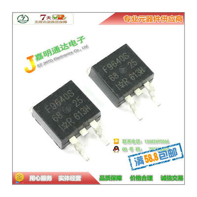 

IRF9640S IRF9640NS TO-263