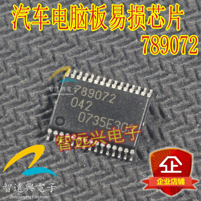 

789072 automotive computer board