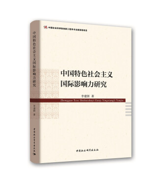 

法史新裁民族与历史视野中的法律