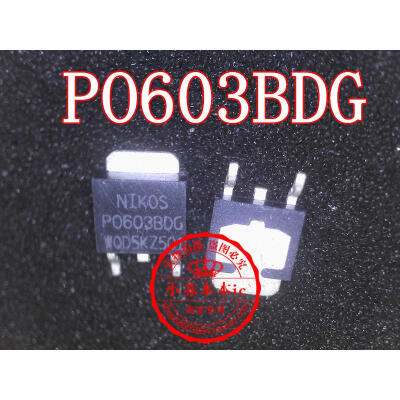 

Free shipping 5pcs/lot P0603BDG PO603BDG MOS TO252 laptop p new original