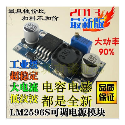 

LM2596S DC-DC LM2596S-ADJ