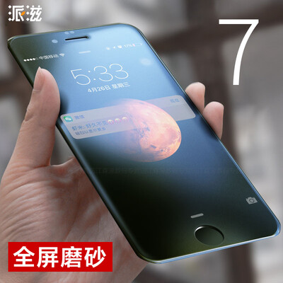 

Zi яблочный пирог iphone7 стали фильм полный экран 3D мобильный телефон пленка Apple, 7 полный охват матовые черный мягкий двусторонний прозрачный стеклянный фильм матовый черный тонкий 4,7 дюйма