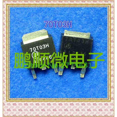 

20PCSlot AP70T03GH 70T03H