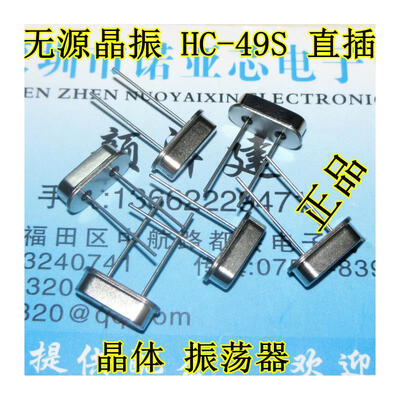 

49S-32M HC-49S 32000 49S 32MHz