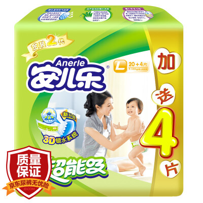 

Anerle (Anerle) super-suction 2-generation baby diapers   XL [more than 12kg