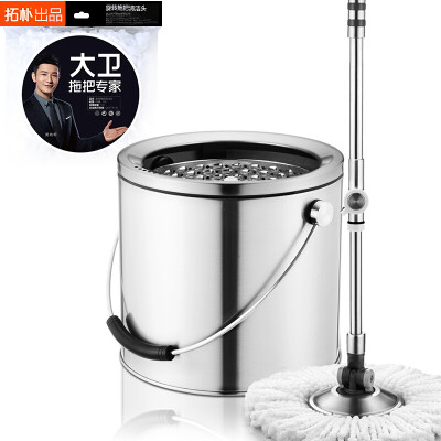 

Topology TOPOTO Stainless Steel Dual Drive Rotary Mop Barrel Topology Mop Tilt Drying Mud