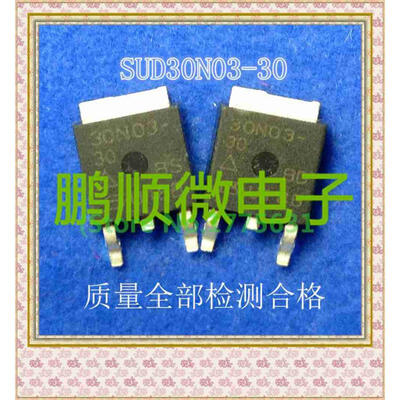 

50PCSlot SUD30N03-30 30N03
