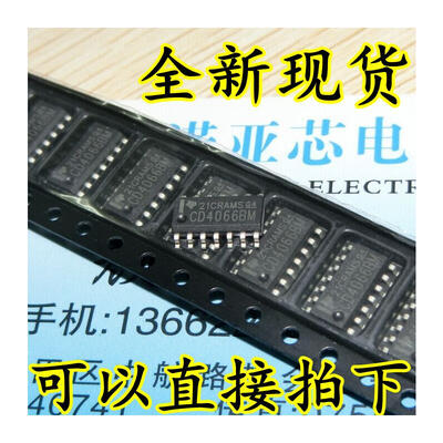 

CD4066BM CD4066 SOP14