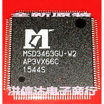 

MSD3463GU-W2