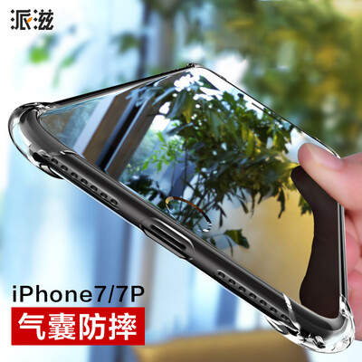 

Send apple 7plus mobile phone shell drop iphone7 plus mobile phone shell men&women 7P all-inclusive silicone cover through black