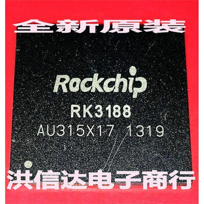 

RK3188 BGA CPU