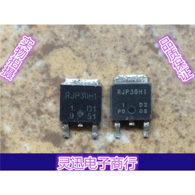 

RJP30H1 TO252