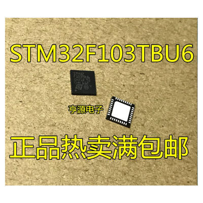 

STM32F103 STM32F103TBU6 F103TBU6 QFN36