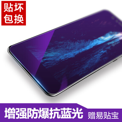 

Easy to paste Huawei glory 8 tempered film glory 8 anti-Blu-ray mobile phone film high-definition anti-fingerprint mobile phone protection film for Huawei glory 8