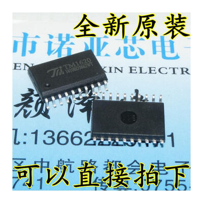 

TM1620 SOP-20