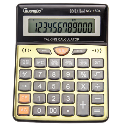 

Guangbo GuangBo large screen 12-bit voice calculator computer office supplies gold NC-1694