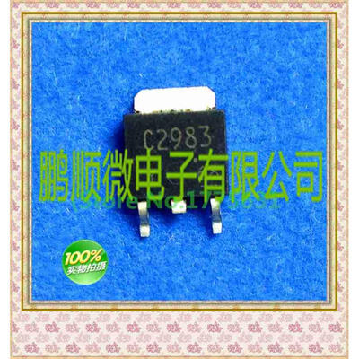 

20PCS/lot 2SC2983 C2983