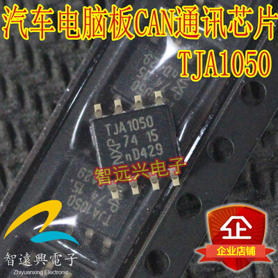 

TJA1050 automotive computer board