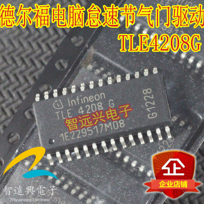 

TLE4208G automotive computer board