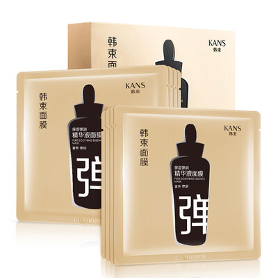 

Han Shu увлажняющая сущность жидкой маски 24.6ml * 8 (увлажняющий макияж экстравагантный Run Yan Yan Run яркая кожа Han Hong черная маска для ухода за кожей маска женщин) купить 5 таблеток для отправки 3 таблетки
