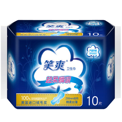 

Xiao Shuang sanitary napkins cotton soft thin silk daily use 60 combinations of sanitary napkins storage boxed