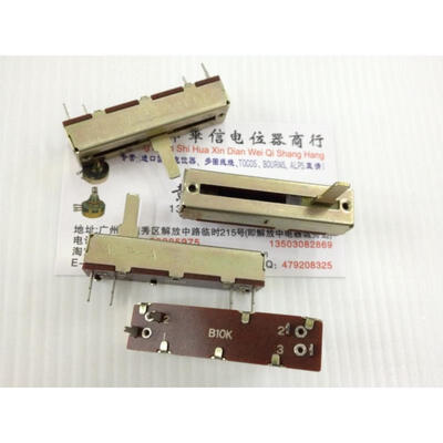 

5 cm single joint Slide fader potentiometer B10K handle 15MM
