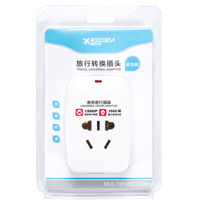 

40000 KM Universal Portable World Wide Travel Power Charger Adapter Plug Converter